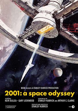2001太空漫游(国语)